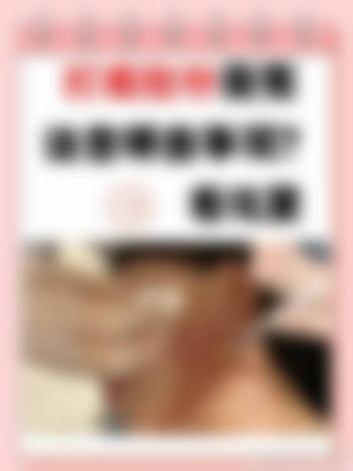 三、刘明铭技术优势