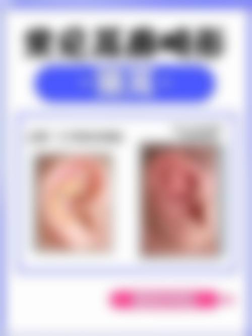 五、西安西 京医疗美容门诊部价格表