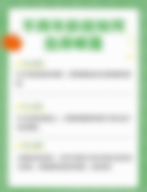 七、汕头市爱丽诺整形医疗美容医院预约方式