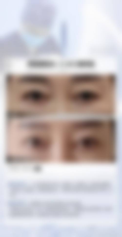 八、北京亚汇利医疗美容诊所预约方式