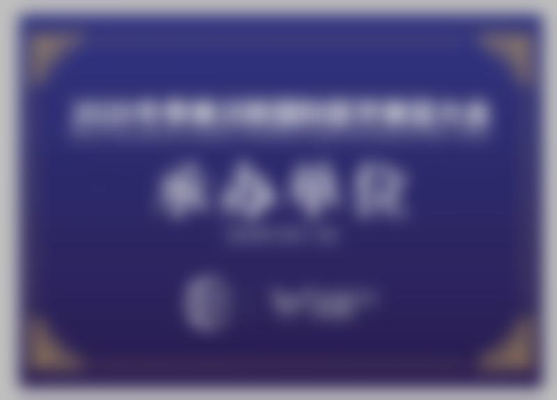 三、张金明医生手术优势