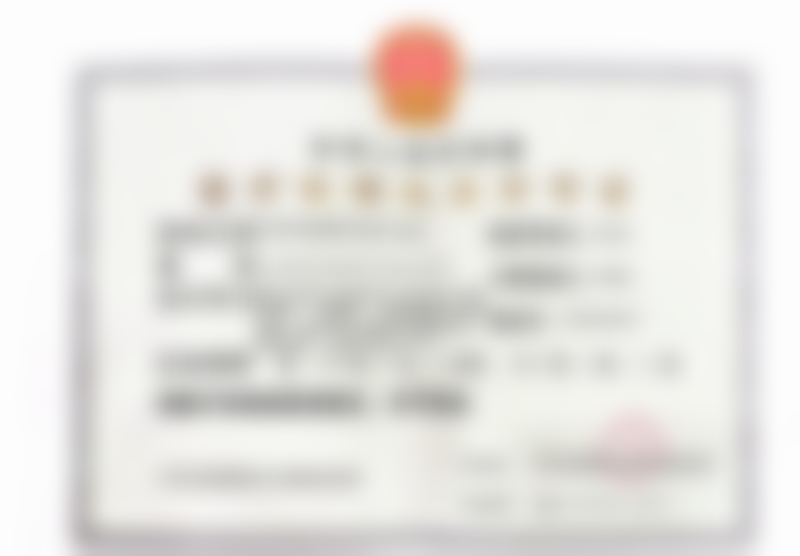 二、韦辉医生的资历与经验