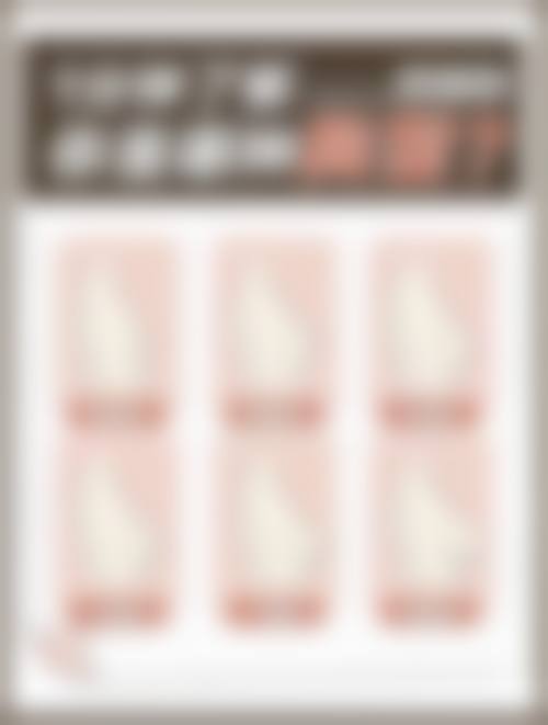 七、广州远东美容医院地址及交通