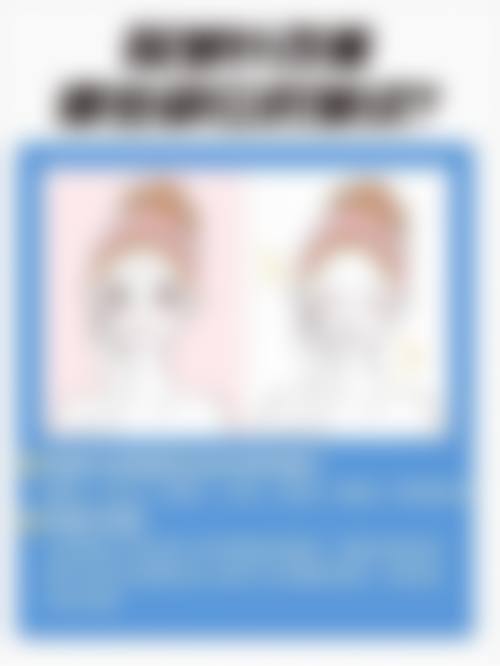 五、包头市倾城医疗美容价格表