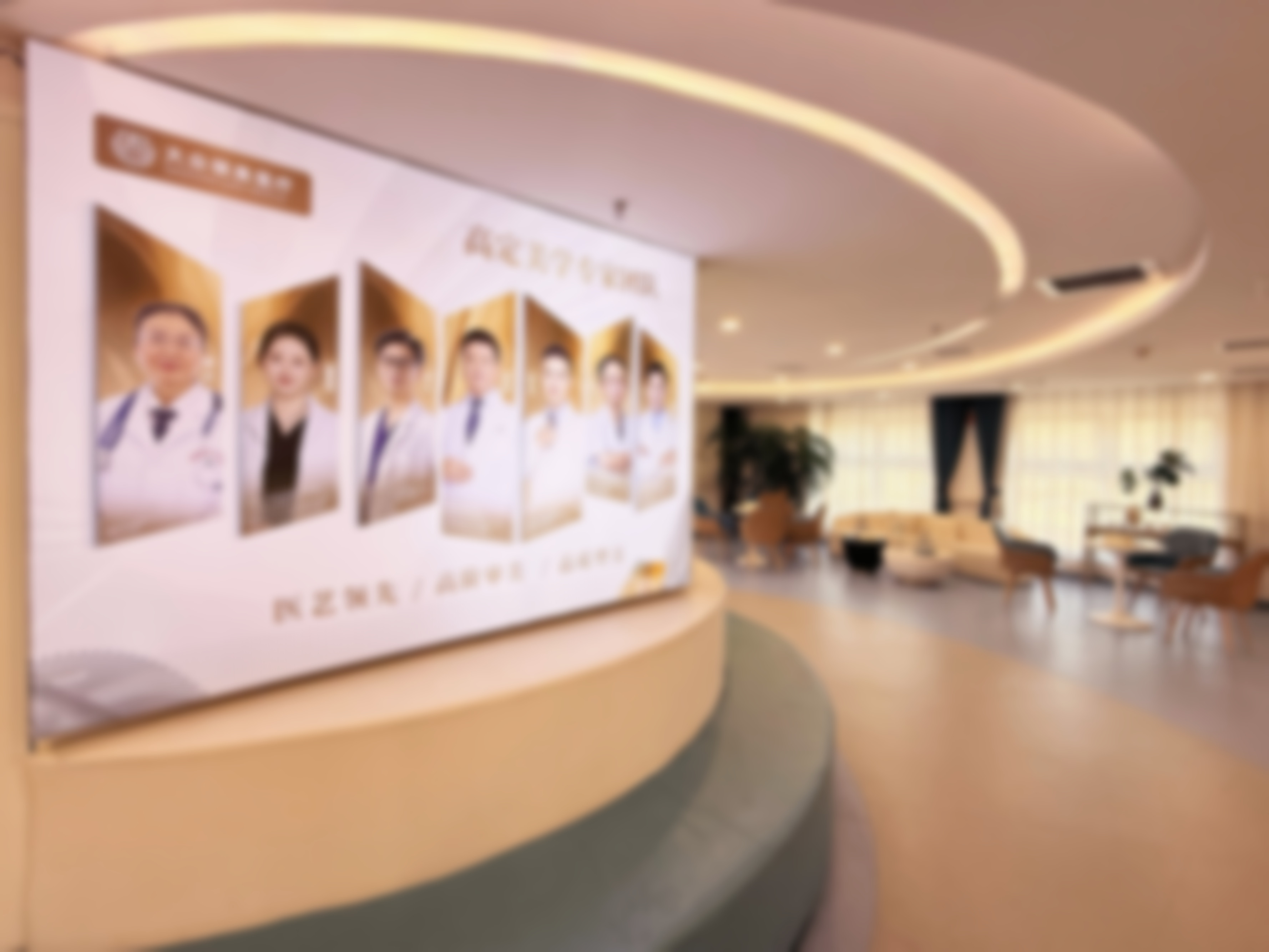 八、张家界依莱美医疗美容诊所