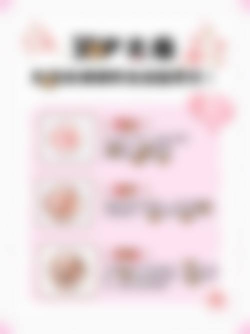 四、孙艳华收费价格表