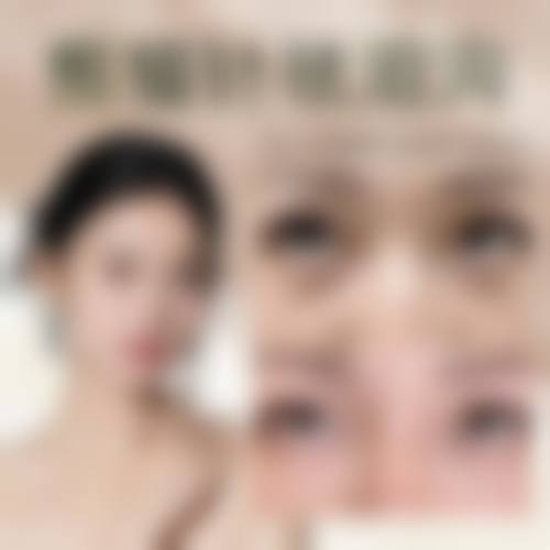 九、沈阳丽都整形医院真实的患者评价