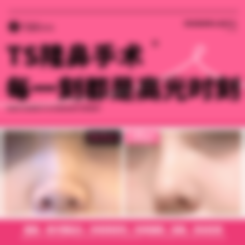 九、兰州唯星颜艺整形美容医院真实的患者评价