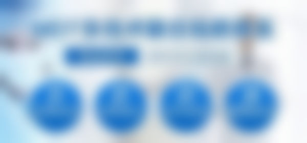 六、广东药科 大学附属第三医院皮肤科地址及交通