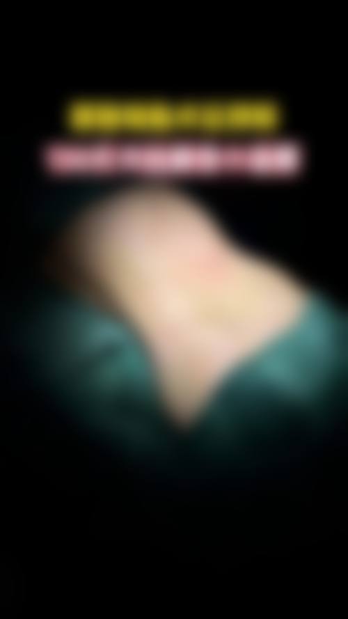 五、沧州市运西刘羚医疗整形美容诊所价格表