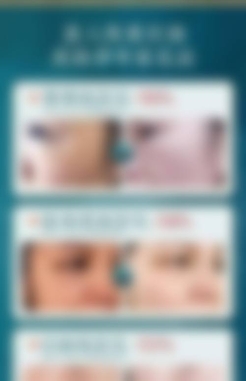 八、内江韩美医疗美容整形门诊部真实的患者评价