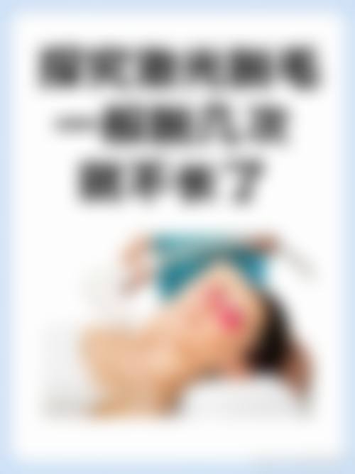 二、河南平顶山华薇医疗美容门诊部怎么样？