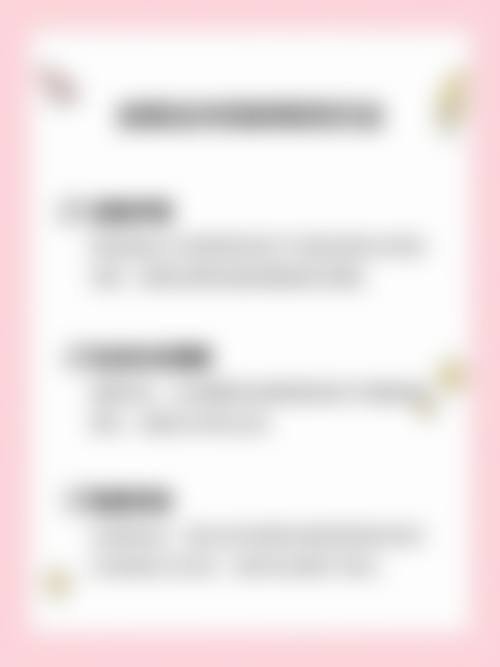 四、成都高新轻美时光整形医院特色项目