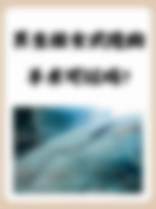 九、广州美瑞儿医疗美容门诊部真实的患者评价