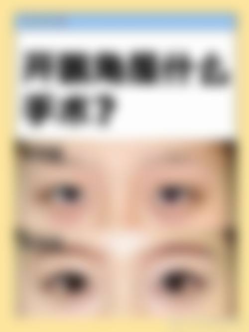 六、汉川市丽莱医疗美容门诊部价格表