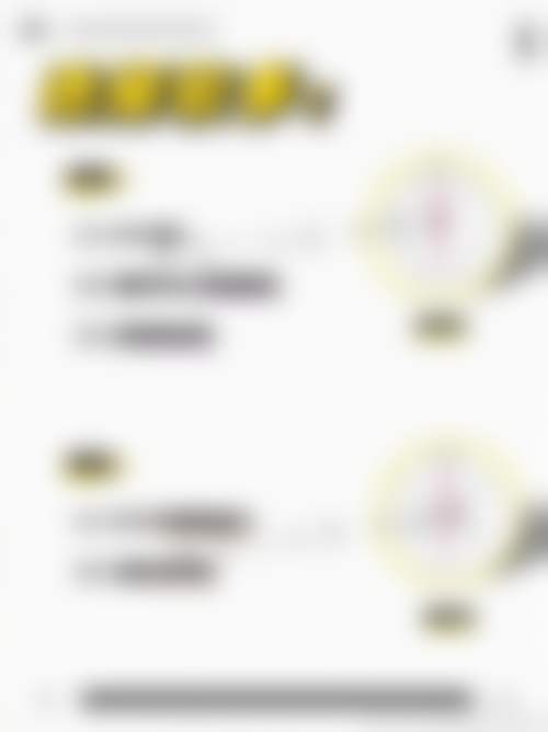 二、镇江修复医院整形科怎么样?