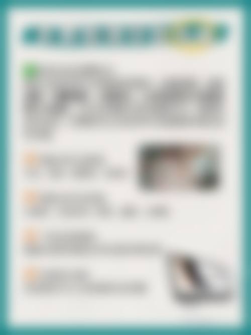 七、广州慕美医疗美容门诊部地址及交通