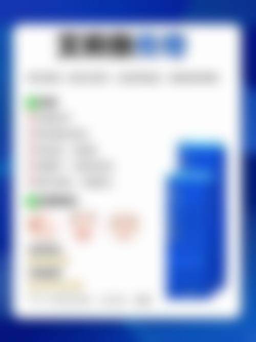 五、其他可能出现的危害