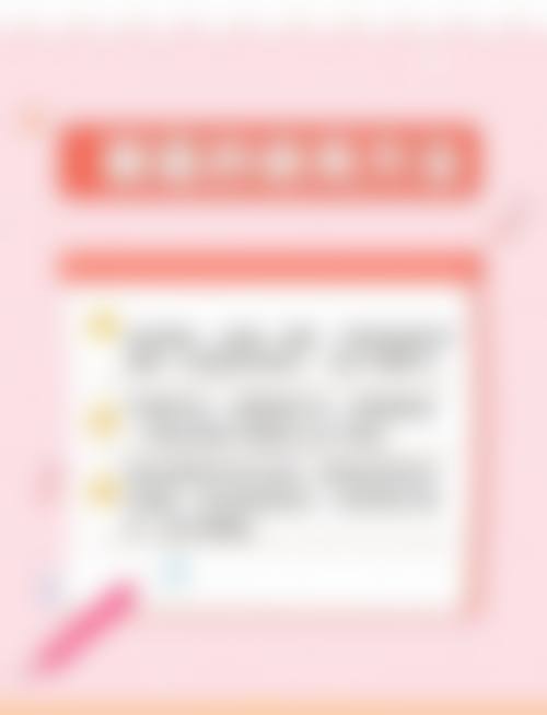 六、咸宁韩美整形医疗美容门诊部价格表