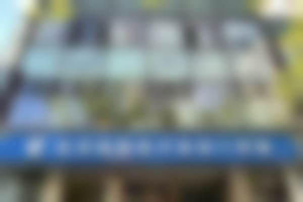 二、常双明医生介绍