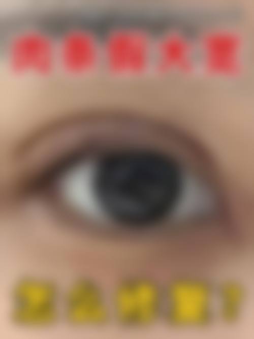 三、珠海美涵医疗美容门诊部诊疗项目有哪些？