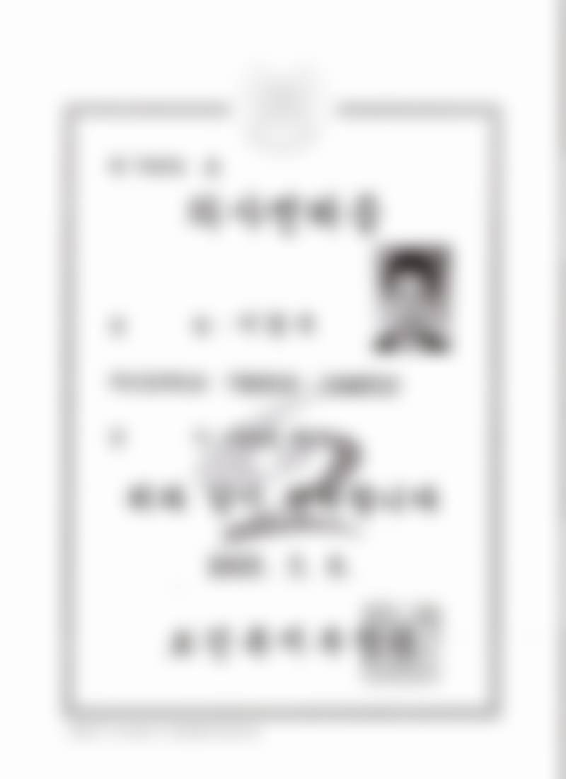 三、预约韩国sage医院李敬秀医生的方式