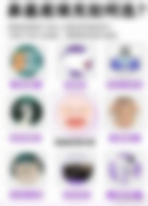 三、合肥兰积整形医院诊疗项目有哪些?