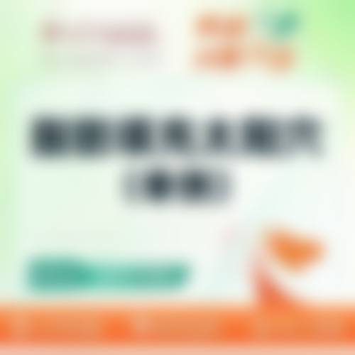 三、上海爱莫儿整形医疗美容门诊部诊疗项目有哪些？