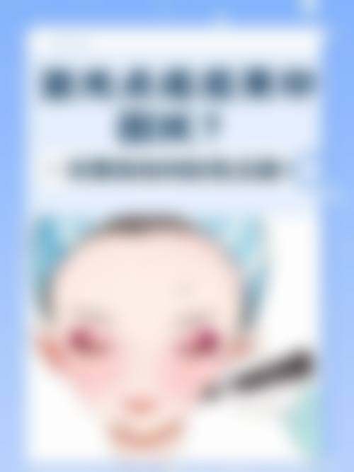 六、重庆星艺美医疗美容门诊部价格表