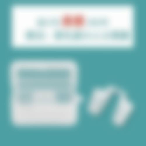 八、厦门思明汇丽整形预约方式