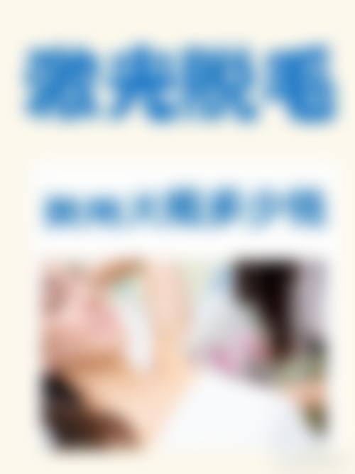 七、郑州美岚(赵灵卿)医疗美容地址及交通