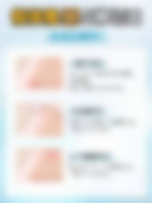 八、成都莱尹医疗美容整形医院预约方式