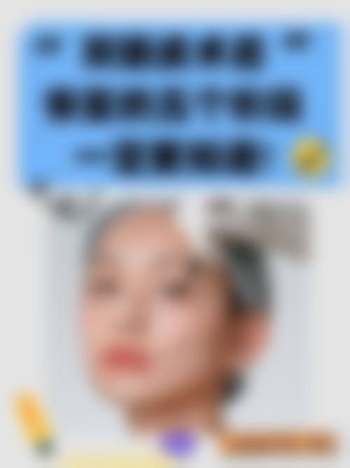 四、内蒙古嘉柏丽尔医疗美容门诊部特色项目