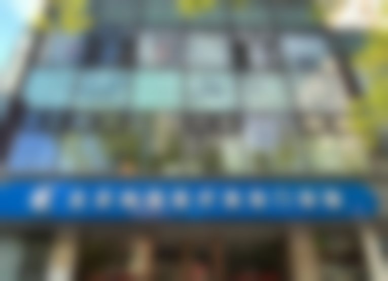 三、北京纯脂医疗美容门诊部常双明医生技术优势