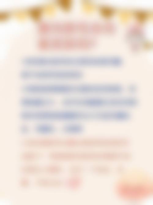 八、温州滨海医院医学美容中 心预约方式