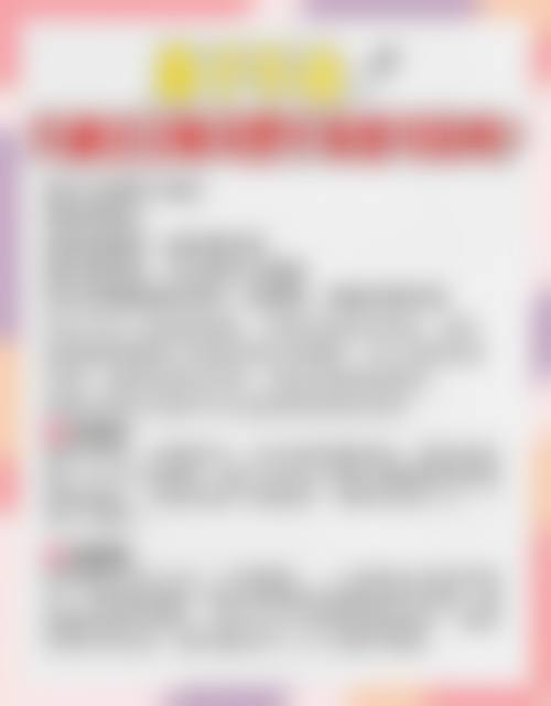 四、富来慕医疗美容整形医院特色项目