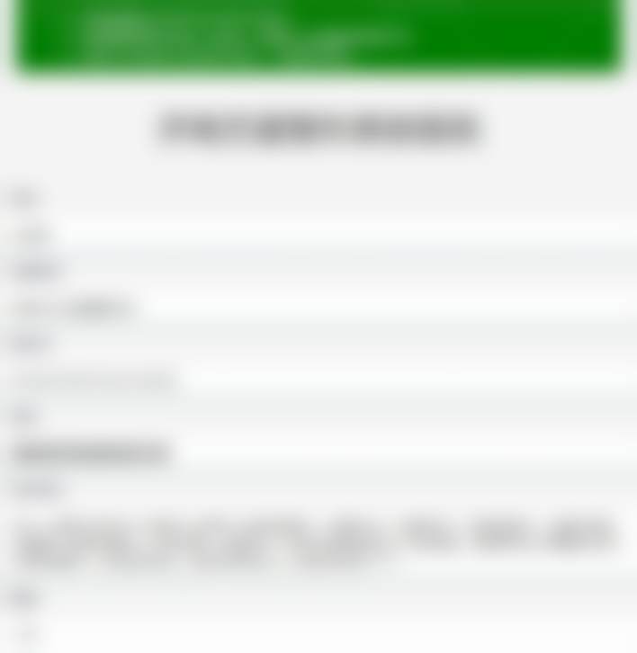 五、杜娟怎么预约？