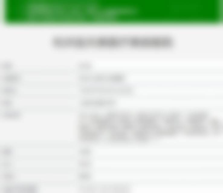 三、郑海宏医生在乳晕飘红项目上的专精实力