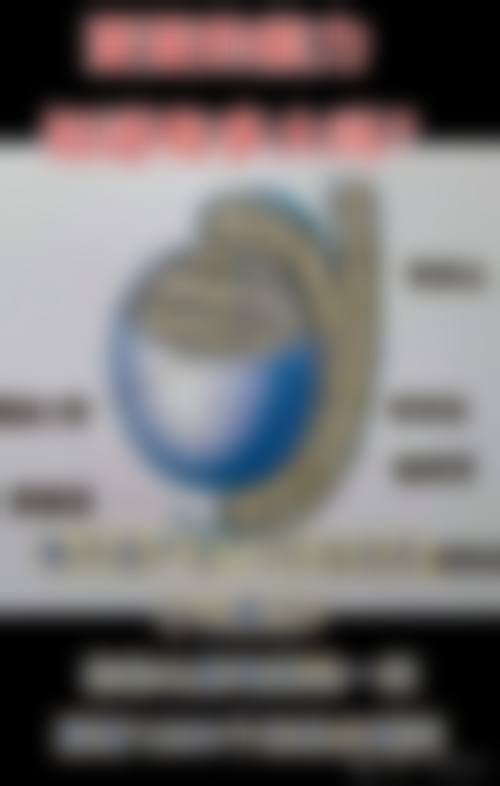 五、庄原Men's Rize医生介绍