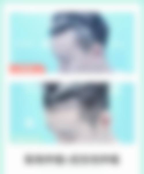 五、曲靖新生植发价格表