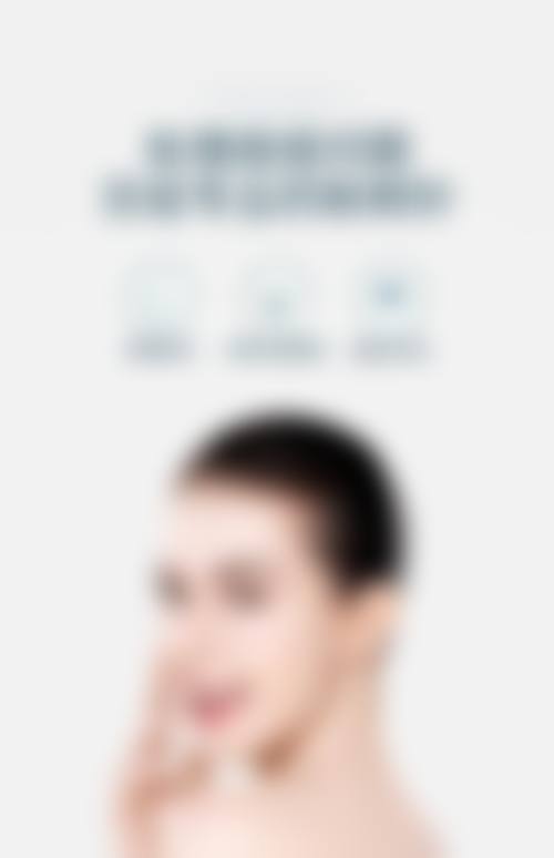 二、南通柒颜医疗美容诊所怎么样?