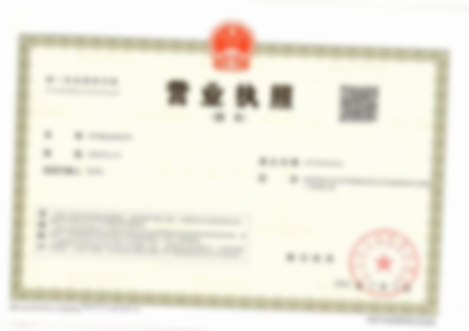 二、做了阴道紧缩多久才能性生活：影响修复时间的因素