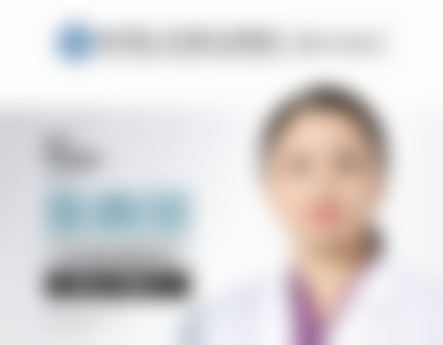 四、医院相关项目与实例