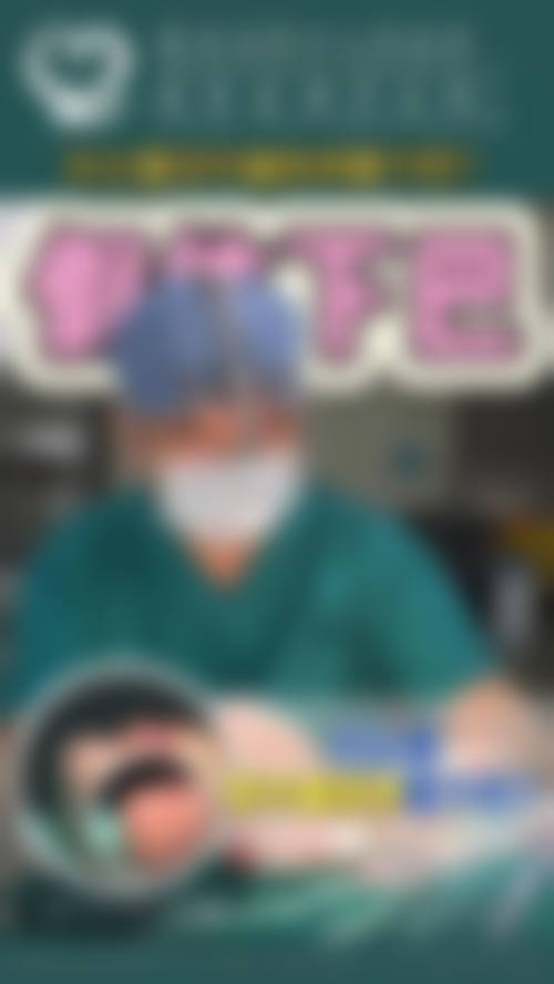 八、南京雅蒂娜医疗美容门诊预约方式