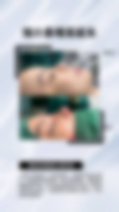 山西晋城俏丽整形正规吗？