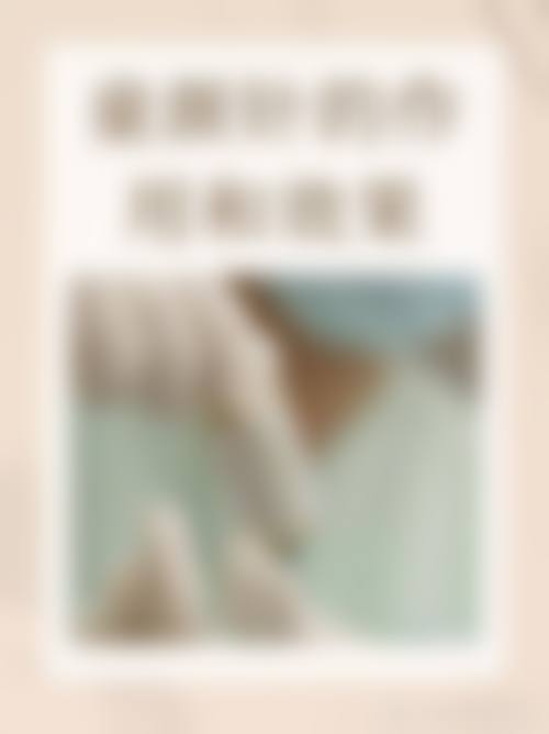 八、韩国莫德罗皮肤科真实的患者评价