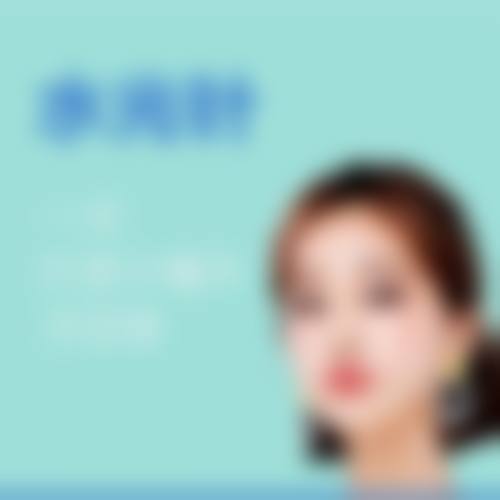 二、广州美贝尔整形医院怎么样？