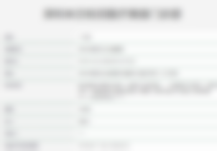 深圳米兰柏羽医疗美容医院润致3号双相玻尿酸填充项目仅需790元，改善多部位问题