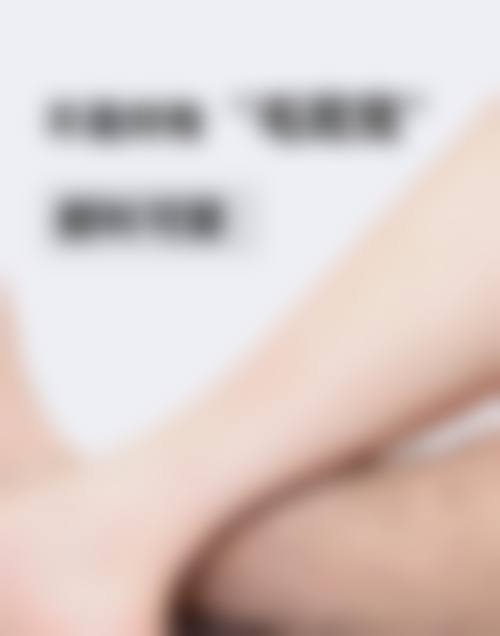 八、马鞍山福华医疗美容诊所真实的患者评价