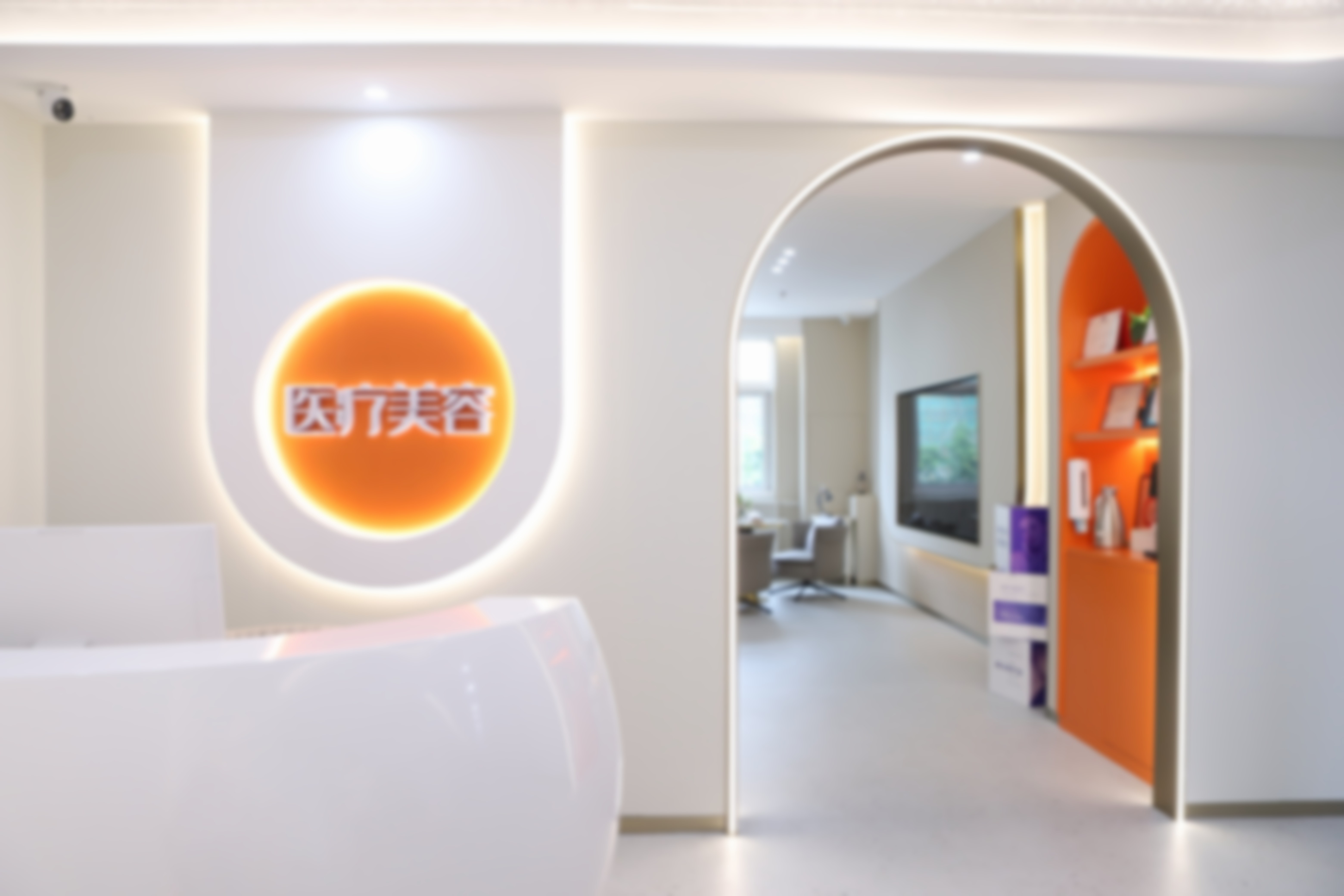 四、北京京通医院医疗美容门诊部薄滨医生的预约方式